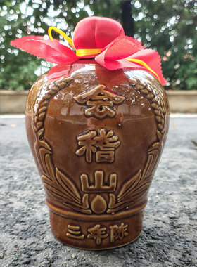 绍兴黄酒会稽山三年陈陶坛装花雕半干型糯米酒传统老酒1L2斤坛装