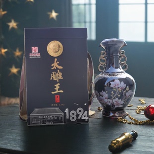 绍兴太雕王老酒咸亨酒店2.5L黑瓷太雕王甜型黄酒5斤坛装送人礼盒