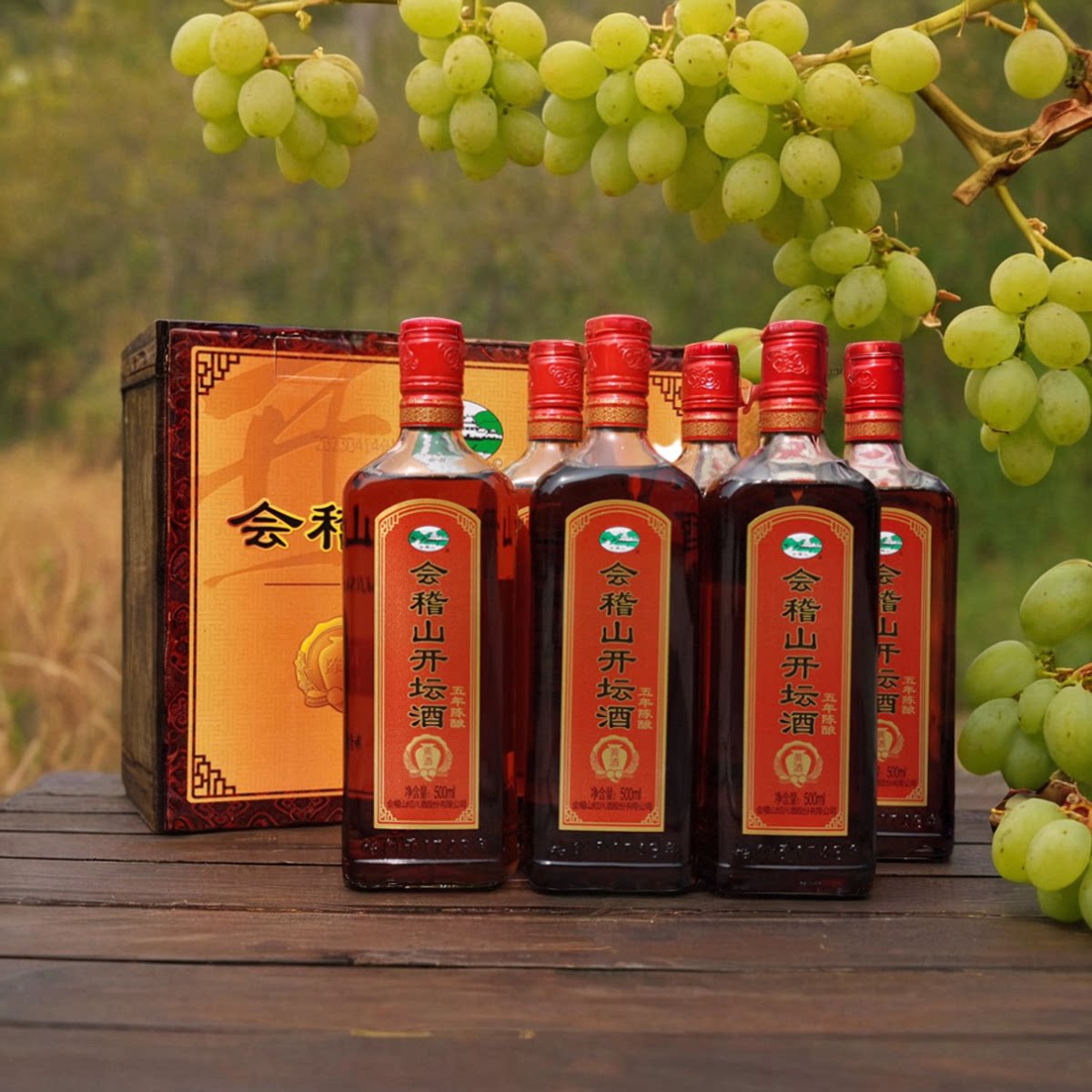 绍兴黄酒会稽山开坛酒五年陈黄酒500ml*6瓶整箱加饭花雕半甜花雕