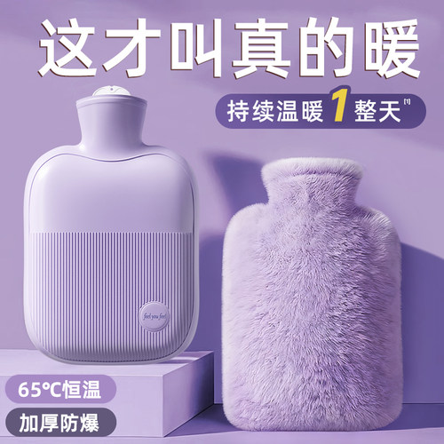 热水袋暖水袋注水被窝专用热敷袋女生暖手神器灌热水加厚防爆暖宝