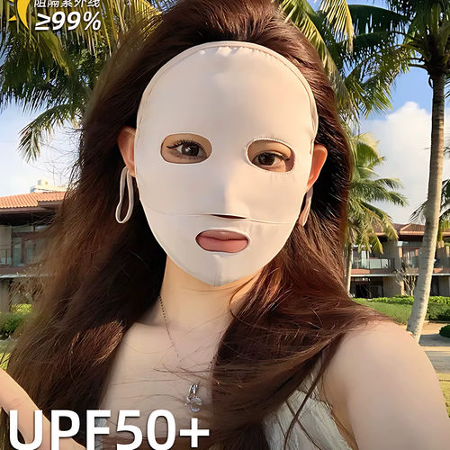 防晒面罩防紫外线冰丝夏季可喝水透气易呼吸女士全脸护颈一体遮阳