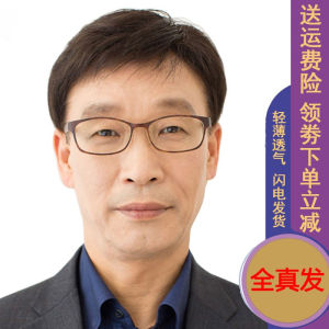 尚美莱（SOMOLY）真人发丝中老年真发假发男商务清爽型青中年男士