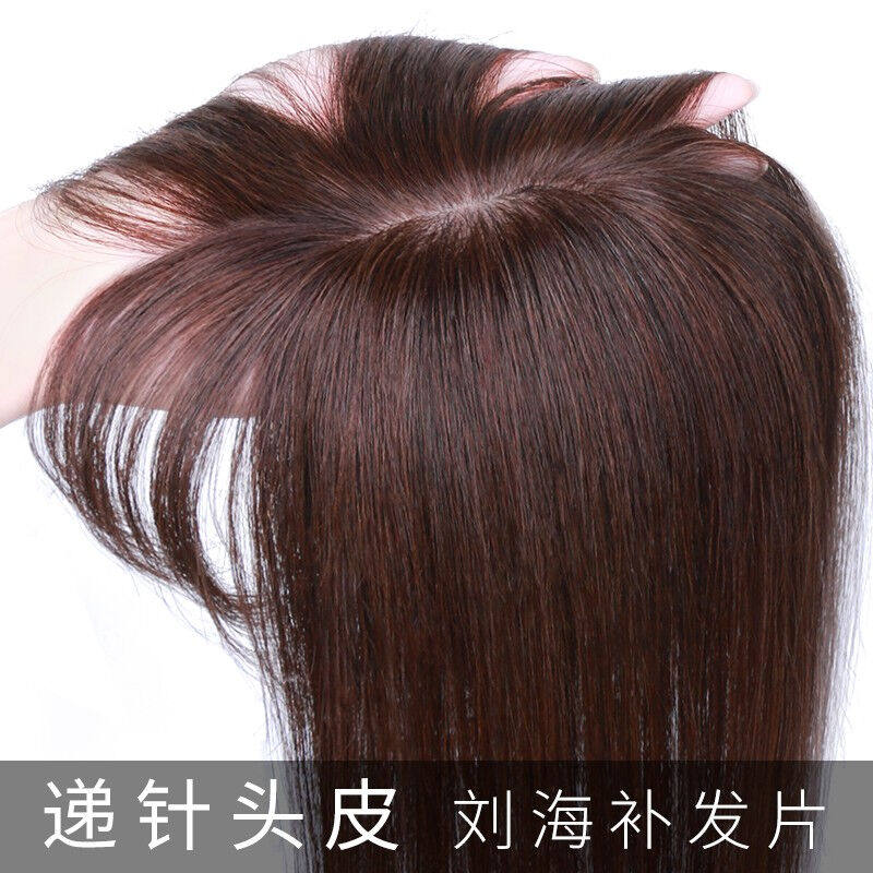 岚婷（LANTING）假发女真发头顶补发片女遮白发增发量头发稀少空属于什么档次？
