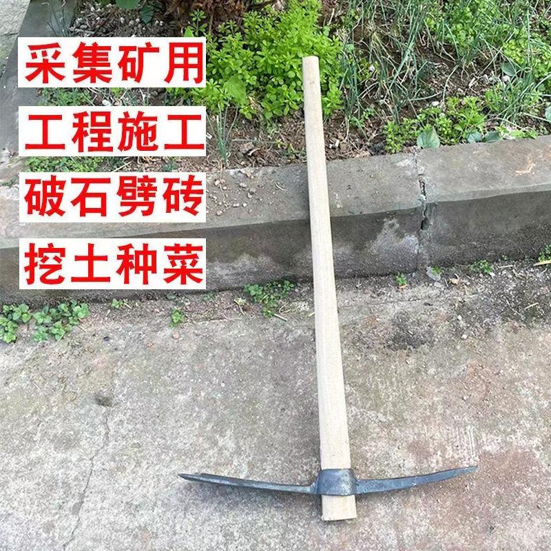 锰钢大锄头十字镐农用工具大全翻地松土开荒挖笋神器户外家用种菜