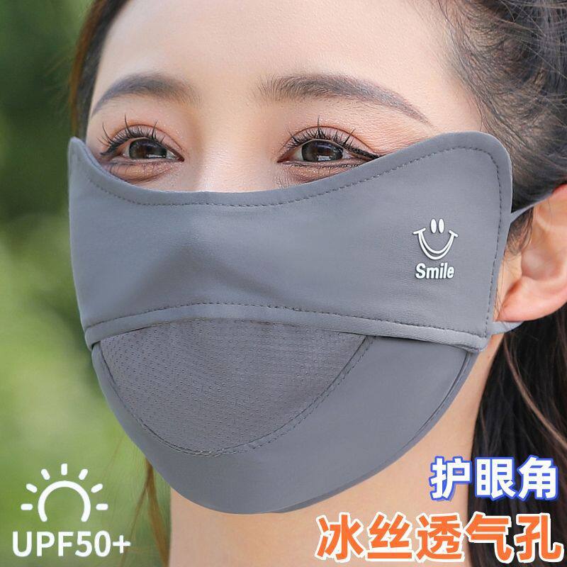 大码冰丝防晒口罩女夏大脸防紫外线透气户外骑行开车遮全脸面罩男