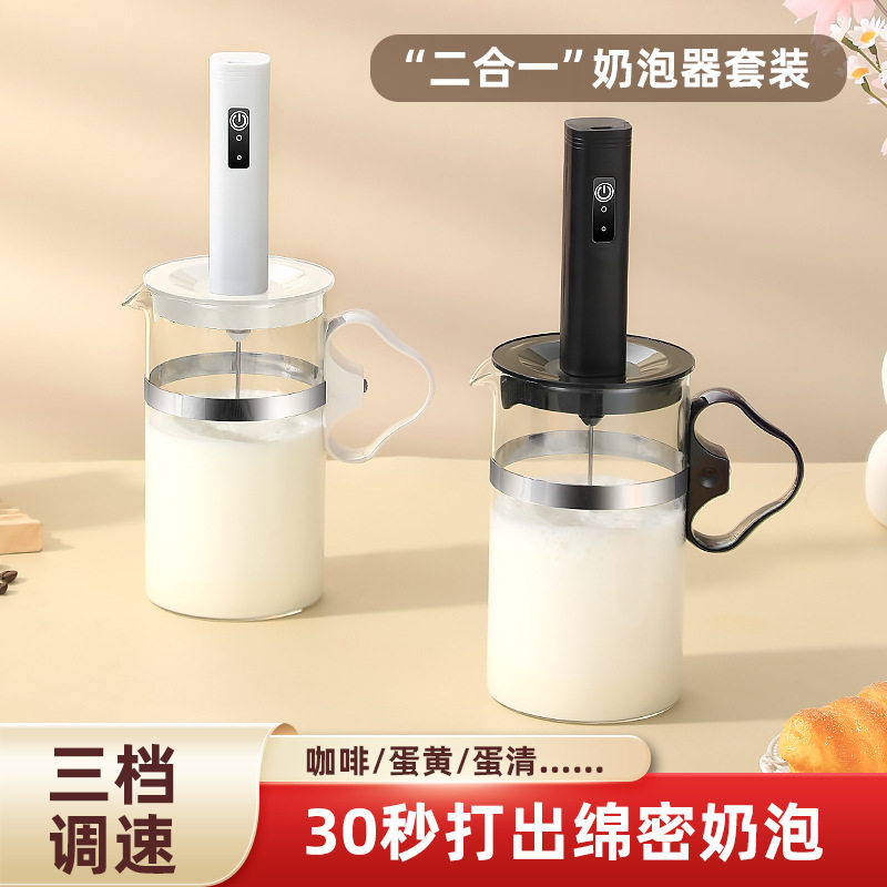 打奶泡器咖啡家用牛奶小型奶油
