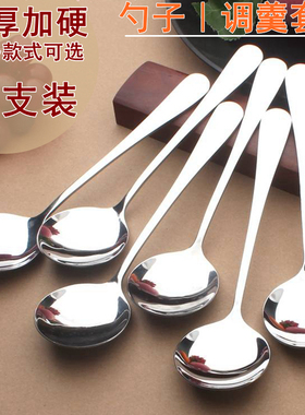 304不锈钢勺家用创意可爱西餐刀叉调羹学生饭勺汤匙甜品勺儿童勺