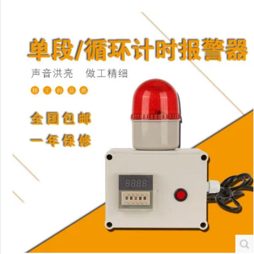 时时间范围0.01秒-99小时99分