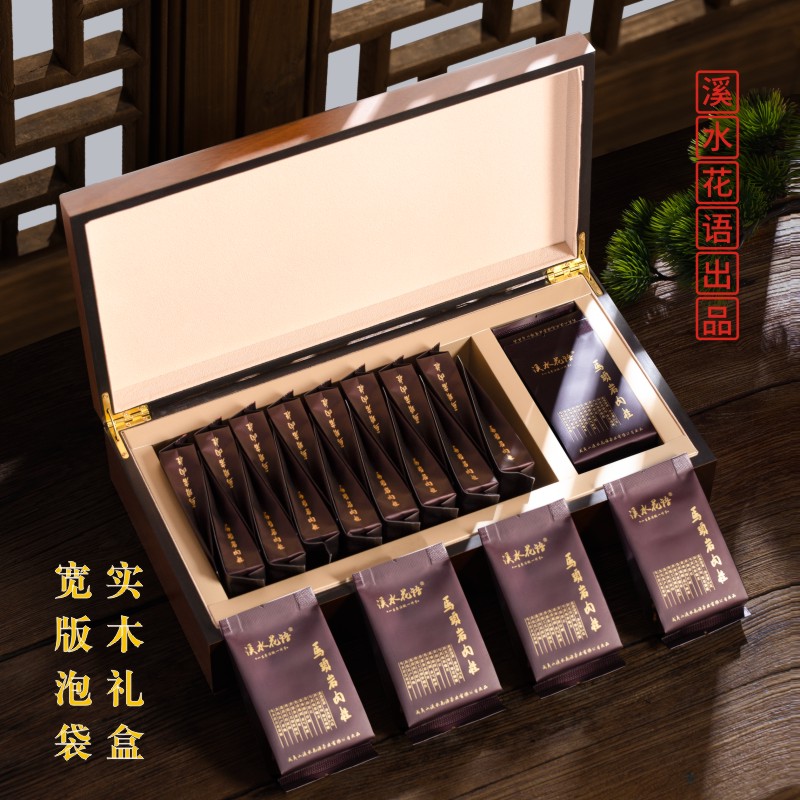 实木礼盒武夷岩茶肉桂大红袍新茶