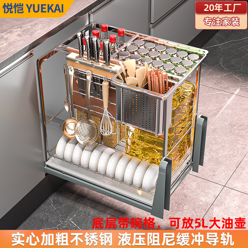厨房整体橱柜阻尼调味拉篮304不锈钢碗篮抽屉式调料拉篮?具车沥水