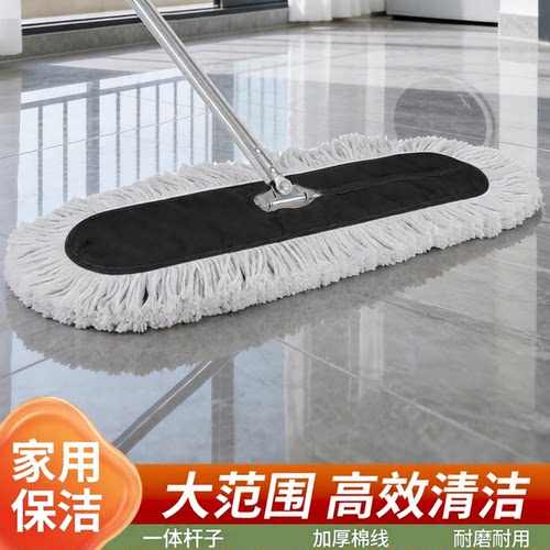 加厚平板拖把家用一拖净干湿两用尘推大面积拖地商用酒店保洁拖布