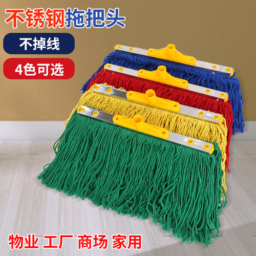 vlush彩色替换布棉线拖把头