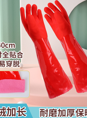 加绒冬天手套加棉植绒802F-40红色加长保暖洗衣服厨房洗碗保洁