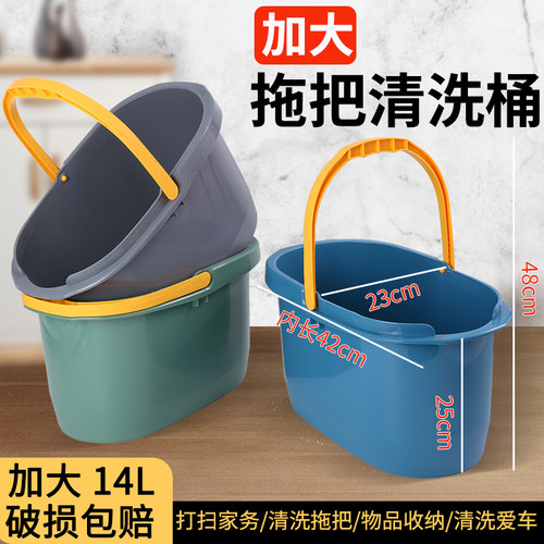 拖把桶加大款收纳桶洗拖把