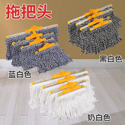 vlush棉线拖把头替换头不掉毛