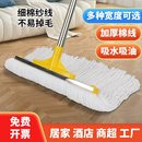 吸水棉线拖把老式 家用干湿两商用一拖净大面积拖地工厂车间宽拖布