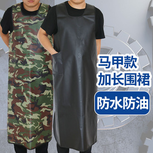 加厚背心款围裙pvc马甲反穿衣加长大防水防油污水产洗碗厨房洗车