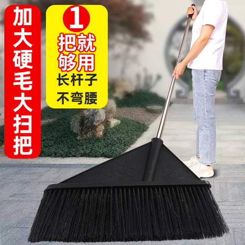 加大扫把户外庭院硬毛扫帚