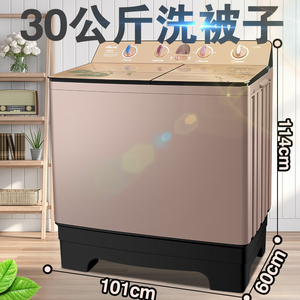 【纯铜】20/30公斤半全自动老式波轮洗衣机双桶双缸大容量洗毛毯