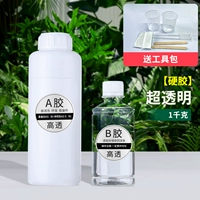 (Обновление) 1 кг суперполидного жесткого клея (отправка инструментария)