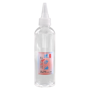 流沙油diy材料包 手工自制流麻猫爪麻将慢速中速快速高速uv胶套餐