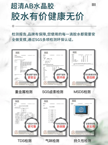 Эпоксидная смола, клей, образец ручной работы, форма, комплект