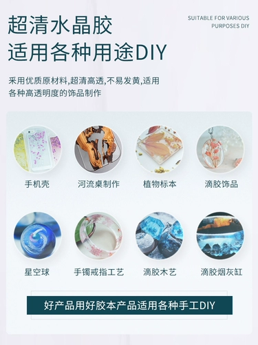 Набор материалов ручной работы, комплект, клей, образец, силиконовая форма, подарочная коробка, «сделай сам»