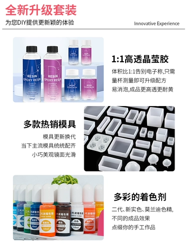 Набор материалов ручной работы, комплект, клей, образец, силиконовая форма, подарочная коробка, «сделай сам»