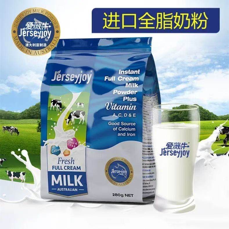 荷兰原装进口无糖新诺宝全脂奶粉1420g高钙成人奶粉优惠装正品