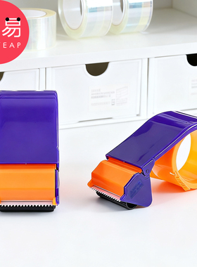 胶带切割器A1zoq001-手动透明胶带切割器快递打包封箱器胶带座