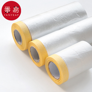 装 防尘塑料膜A1P801 修家用防尘罩透明塑料膜床衣柜宿舍冰箱灰尘