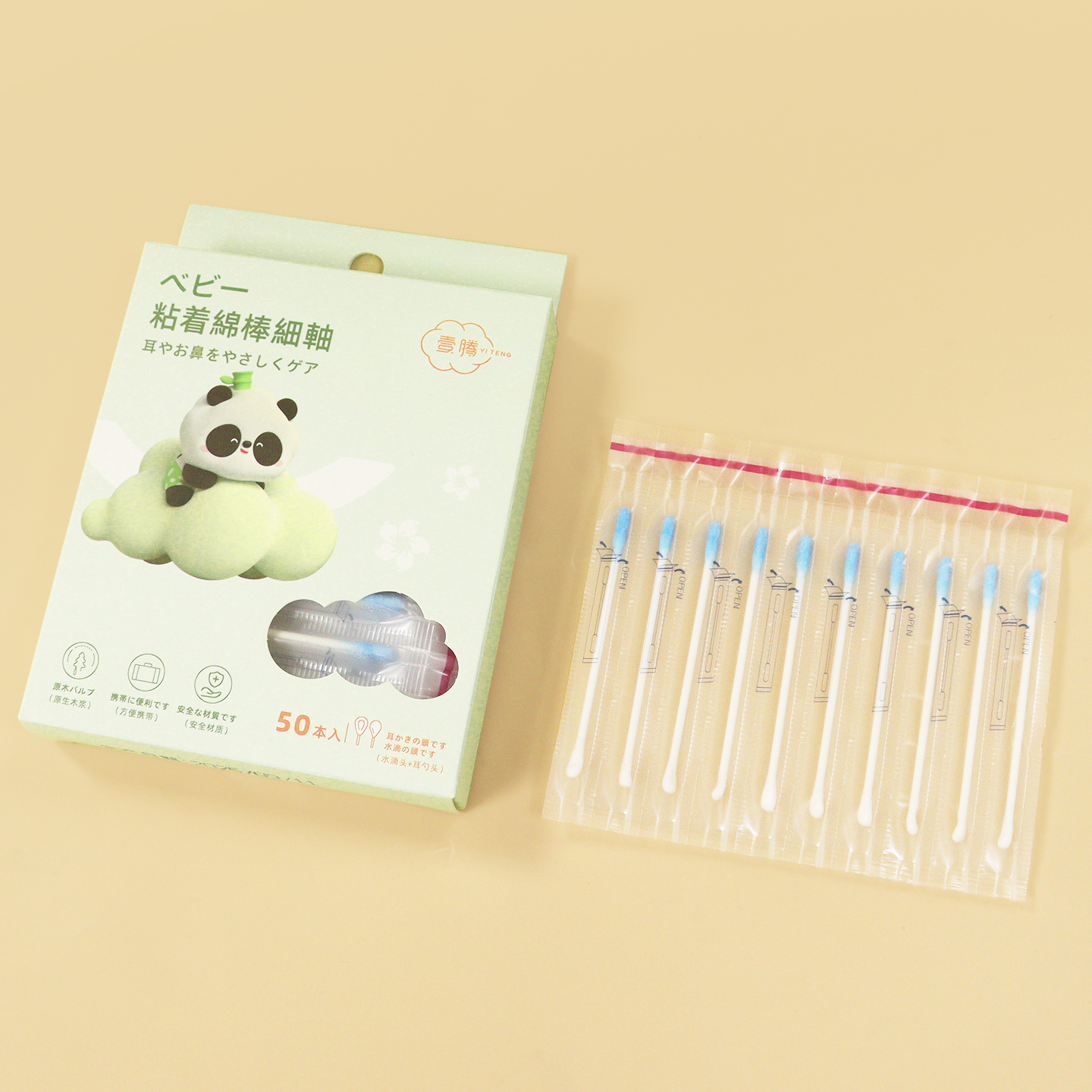 15Y棉签/婴儿/粘耳棒A1pq001-掏耳朵挖耳勺双头宝宝用棉签棒黏耳