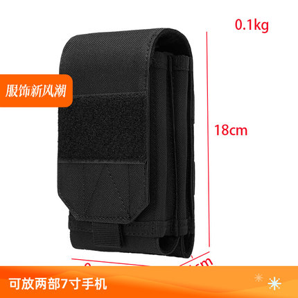 挂包户外运动腰手机绒面MOLLE皮带手机套寸穿双层7保护休闲包战术