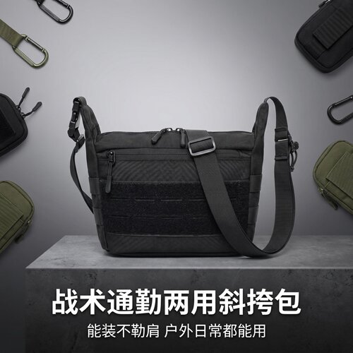 战术通勤两用大容量耐磨斜挎腰包