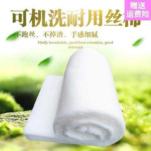 太空棉子用棉可水洗棉花丝棉蓬松腈绵晴纶衣服被子填充棉婴儿宝宝