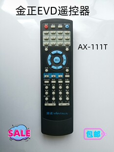 适用于金正影碟机遥控器金正EVD视盘机AX-111T遥控器直接使用。