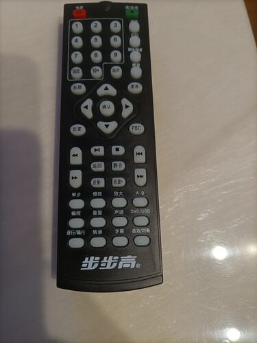 适用于步步高双清EVD视盘机HDEVD-603 HDEVD-602K HEVD-608遥控器