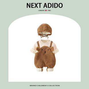 英国NEXT 毛绒连体衣宝宝毛茸茸小熊外出服 ADIDO婴儿衣服秋季 套装