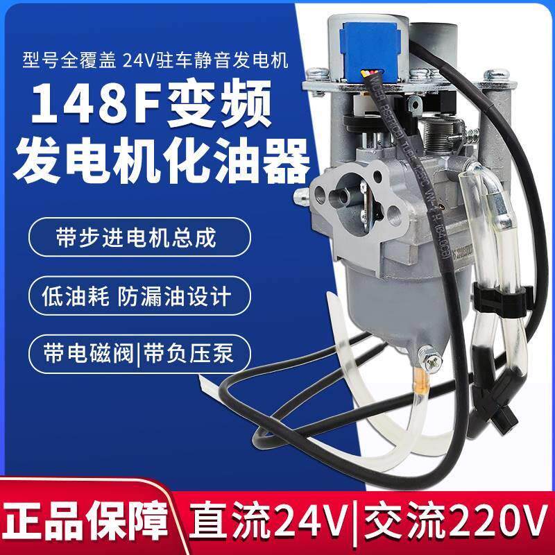 驻车空调24V数码MZ80变频静音220v汽油电机148化油器怎么样,好用不?