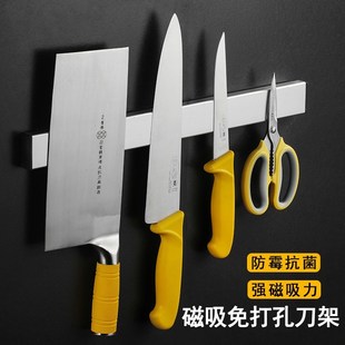 厨师刀挂架勺子墙上粘贴挂式|磁吸磁铁刀架免打孔工具架强力小刀