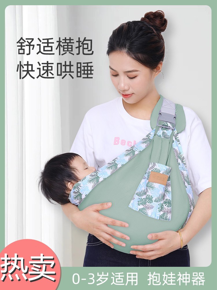 简易背巾背带婴儿前抱式横抱新生儿抱带便携出行宝宝传统单肩背篼
