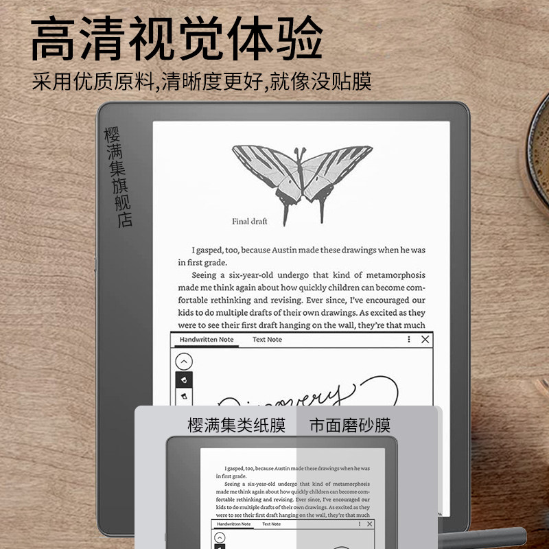 Unleash Your Scribe: 2024 Paper-Feel & Eye-Care Kindle Film - Product image 4