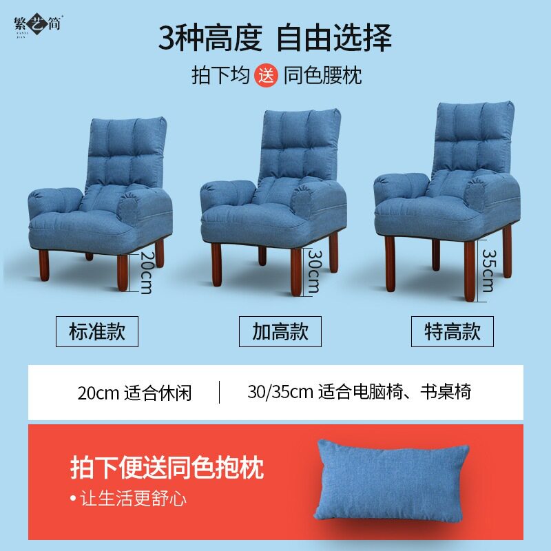 电脑沙发椅家用可躺办公室折叠靠背午休椅子宿舍电竞椅懒人沙发椅怎么样,好用不?