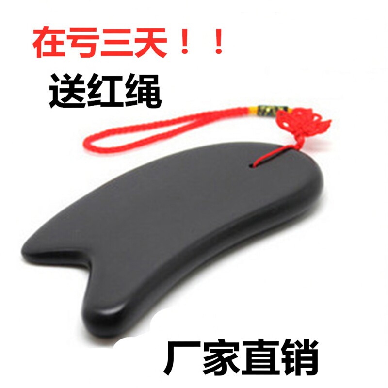 正品天然砭石刮痧板按摩面部脸部按摩刮疗片/板