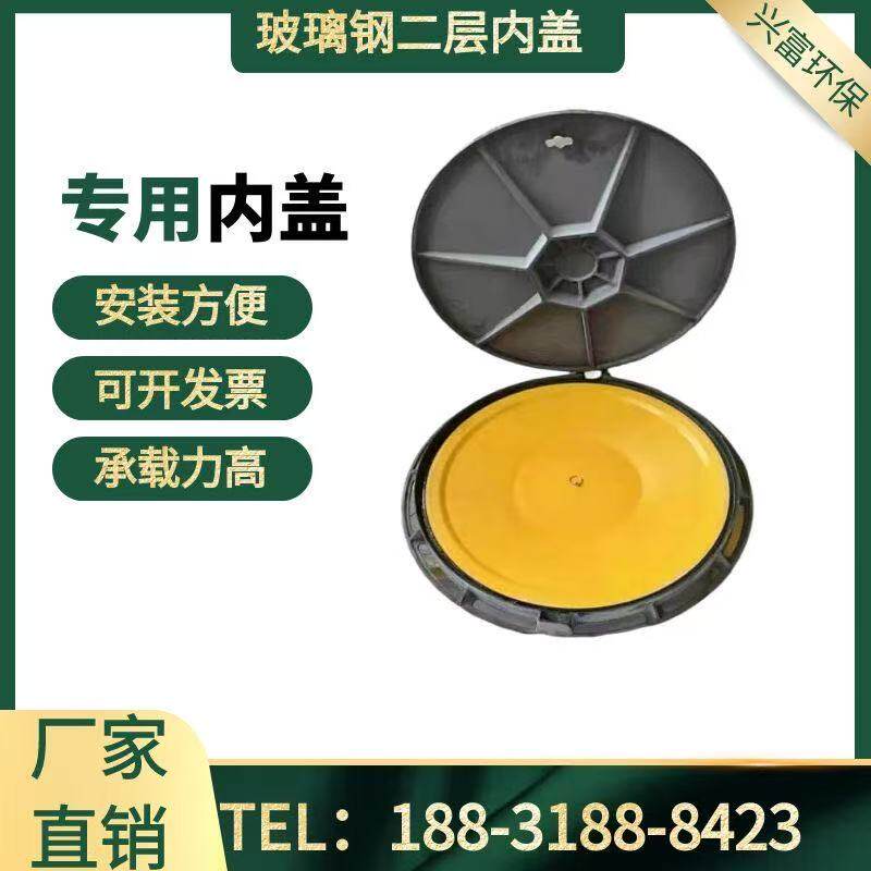 玻璃钢内盖球墨铸铁二层盖防尘盖防坠盖子盖双层井盖防沉降防臭盖,基础建材,井盖,淘宝优惠券,粉丝福利购,淘宝优惠卷