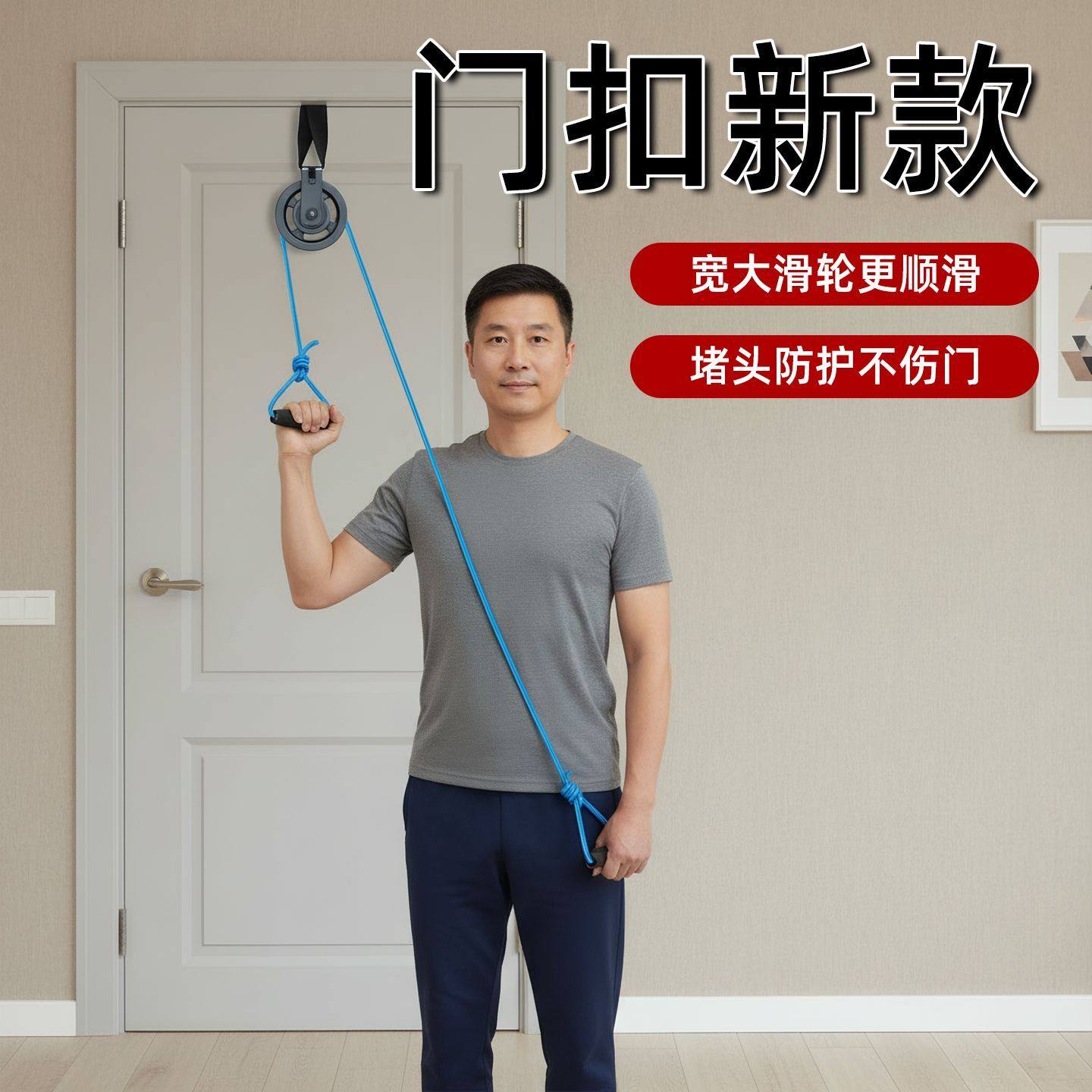 上肢手部胳膊健身器材套装门上训练器,运动/瑜伽/健身/球迷用品,健身器材套装,淘宝优惠券,粉丝福利购,淘宝优惠卷