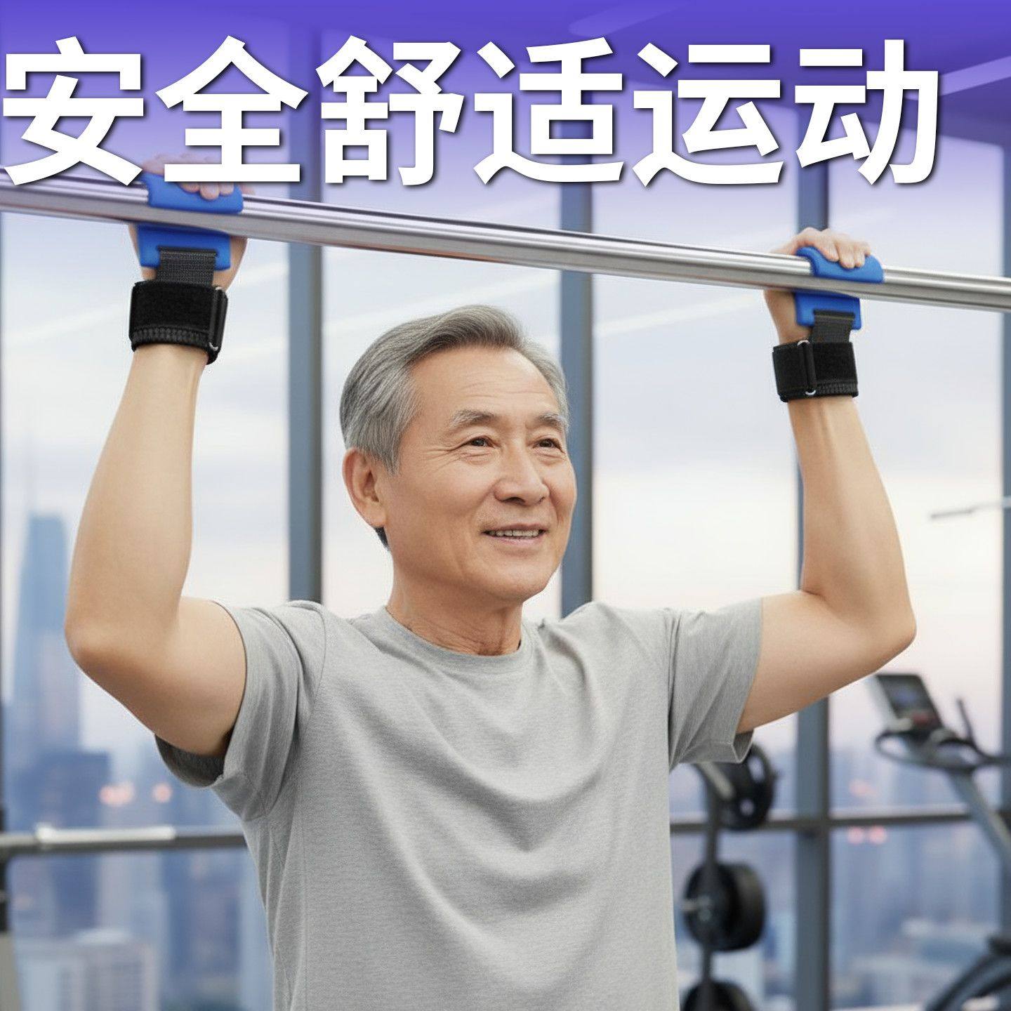 家用单杠引体向上助力钩辅助训练健身护腕挂钩,运动/瑜伽/健身/球迷用品,单双杠/引体向上,淘宝优惠券,粉丝福利购,淘宝优惠卷