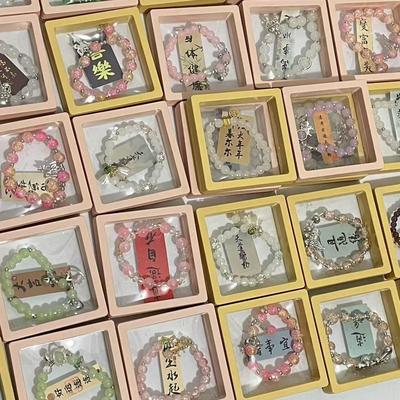 【夜市摆摊】源头工厂学生创业琉璃手串礼品庙会新中式手链爆款