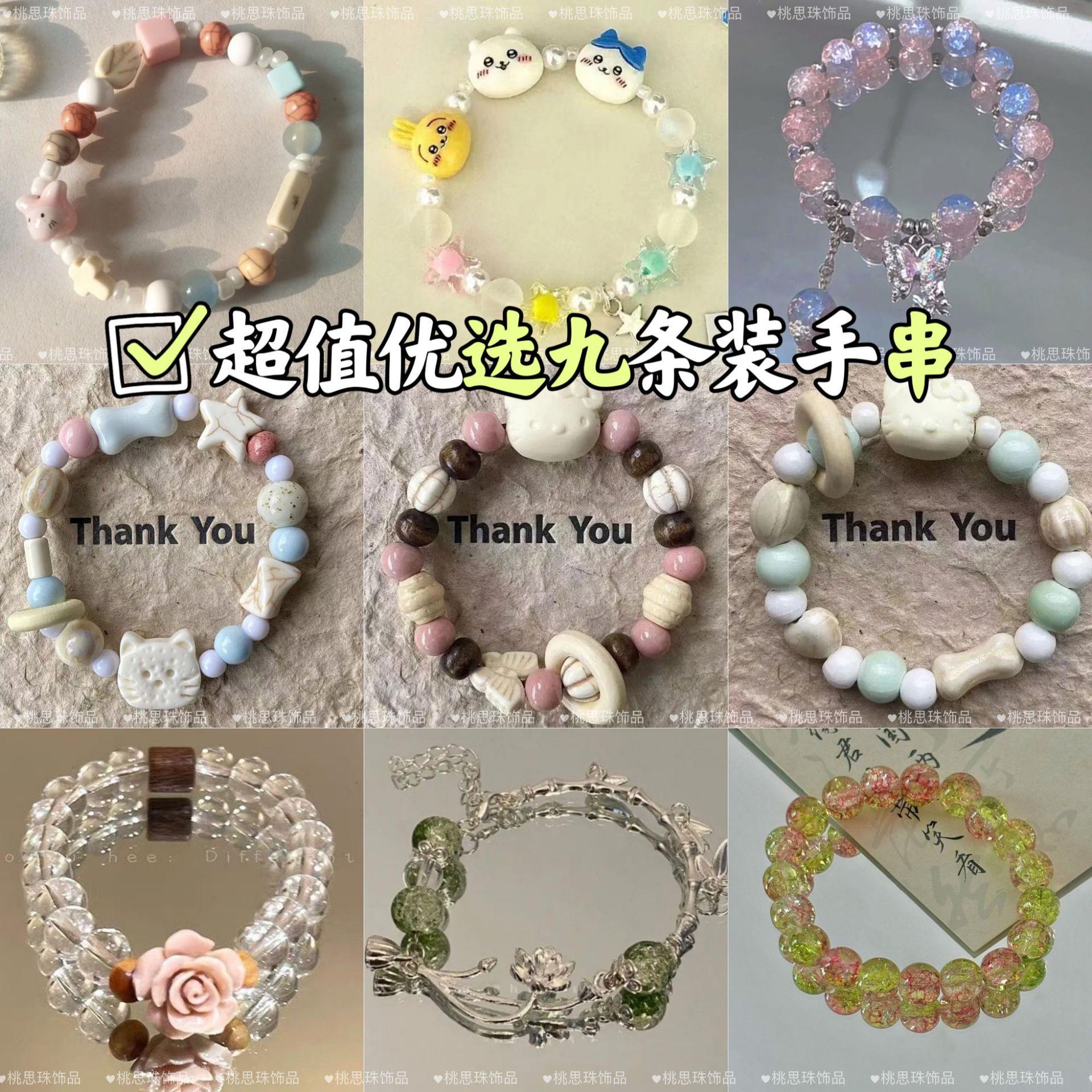 九条装景德镇小猫手链女饼干猫咪系列小众中式气质百搭设计手串手