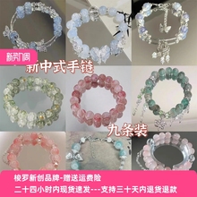 森系蝴蝶琉璃绿茵手链手串半镯男女潮气质显白水晶送闺蜜好友配饰